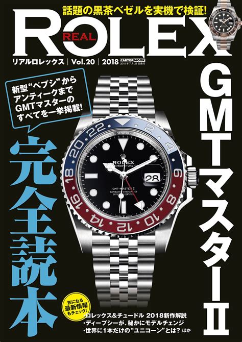 buying rolex in tokyo vs singapore|rolex japan vs usa.